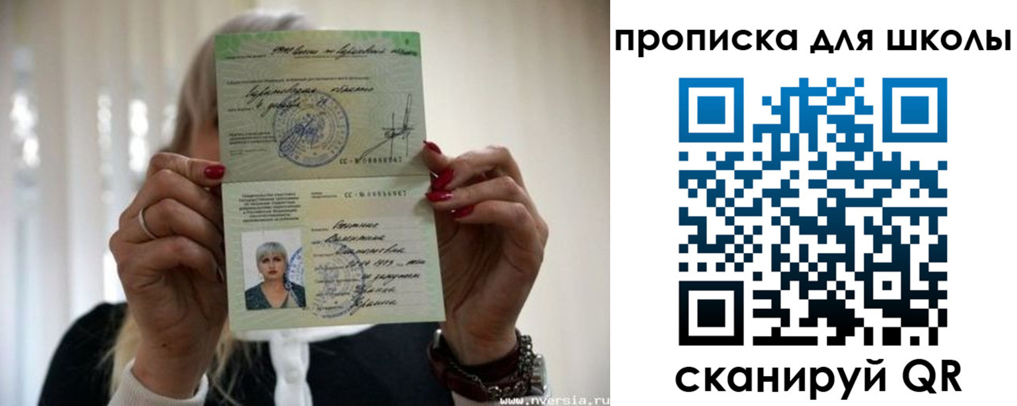 прописка гарантия в Хилке