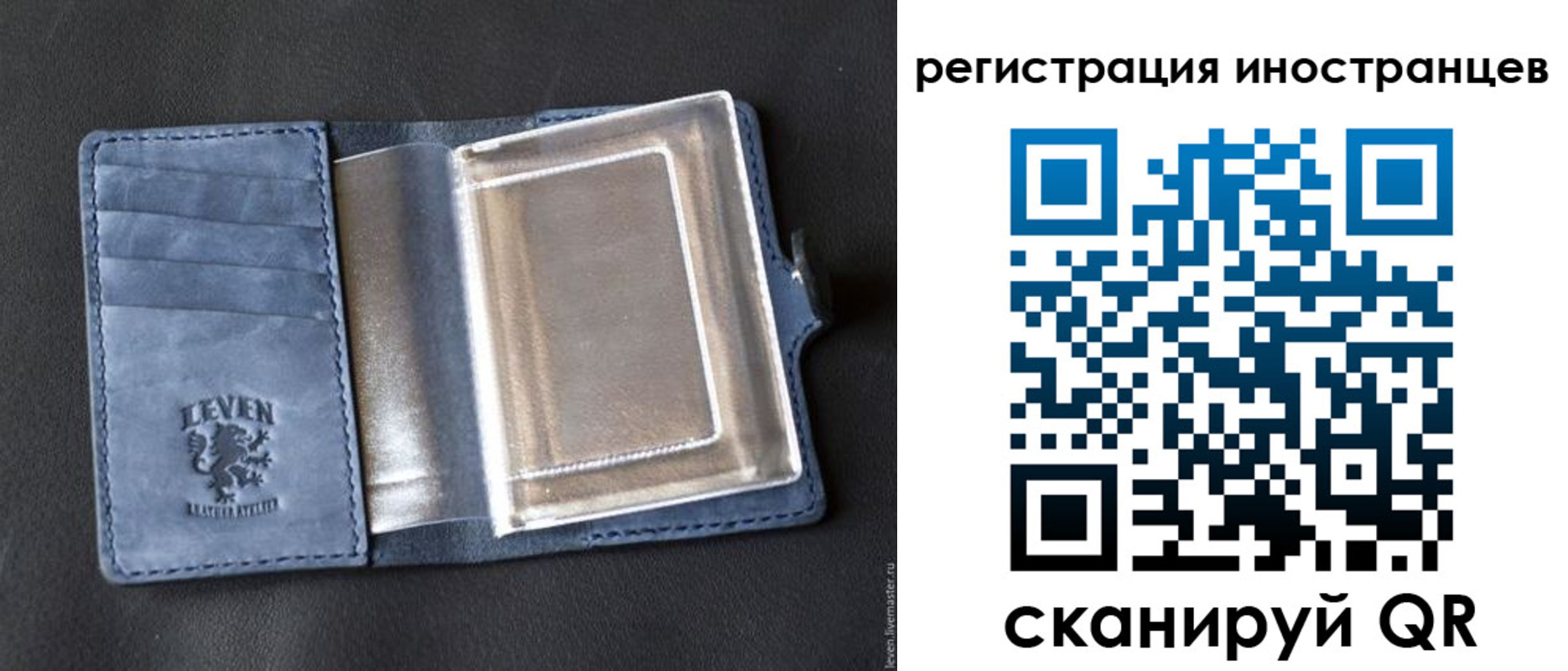 временная регистрация купить в Хилке